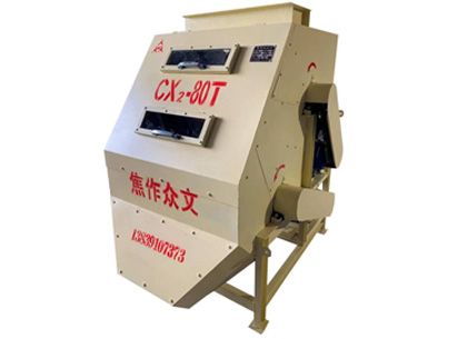 CXT型高磁能積高產(chǎn)磁選機(jī)